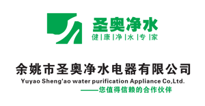 Logo for Yuyao Shengao Water Purification Electric Appliance Co., Ltd.