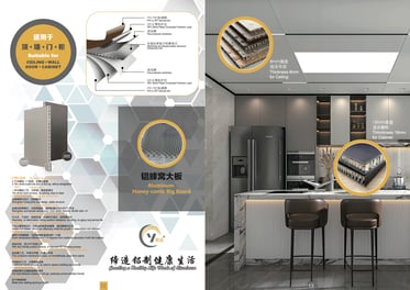 Aluminum Honey-comb Panel