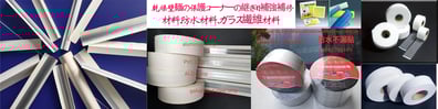 aluminum strip