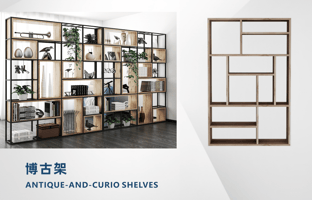 Image for Bo Gu Shelf